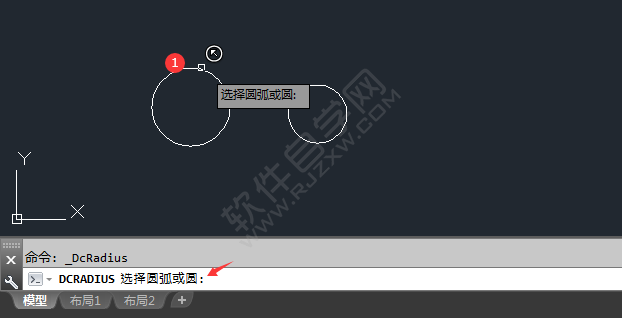 cad怎么约束圆或圆弧半径