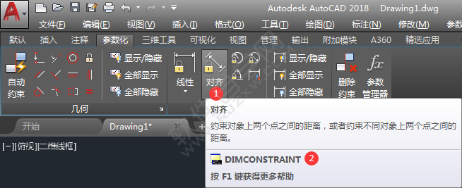 cad怎么约束对齐标注