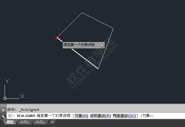 cad怎么约束对齐标注
