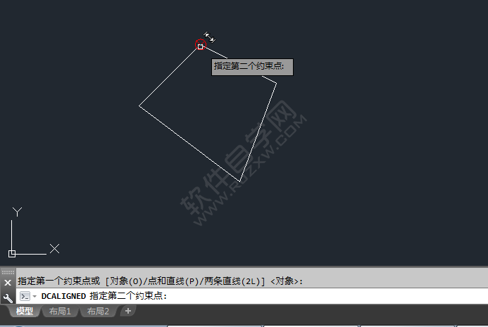 cad怎么约束对齐标注
