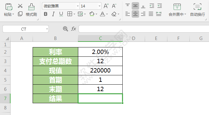 wps中cumipmt函数怎么用