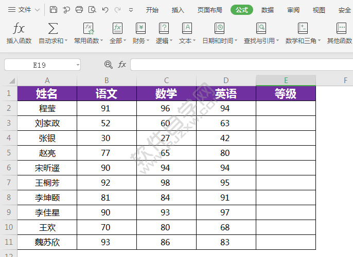 wps中and函数怎么用