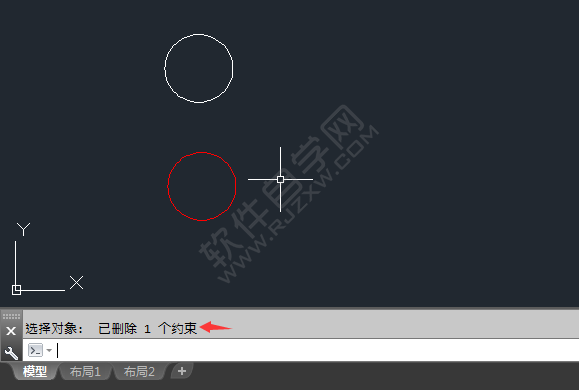 CAD怎么取消约束