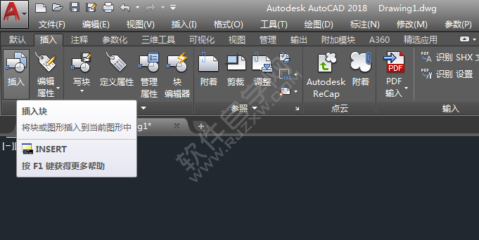 cad怎么插入块