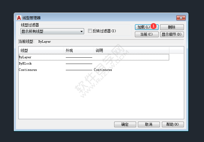cad怎么设置虚线