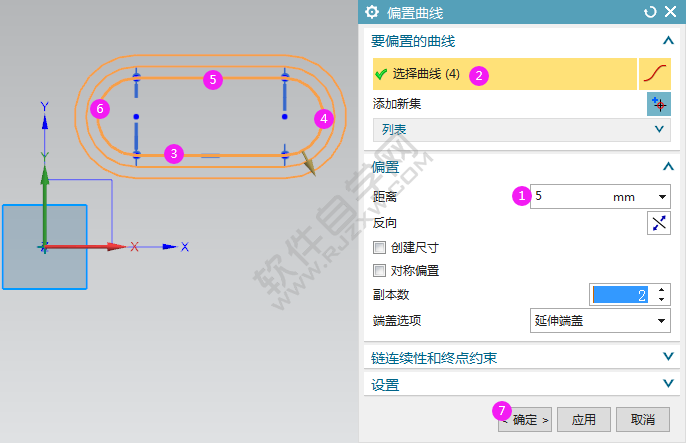 ug偏置曲线命令在哪怎么用