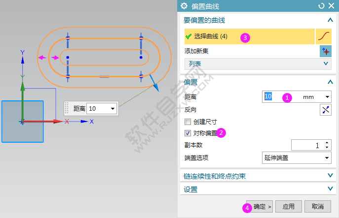 ug偏置曲线命令在哪怎么用