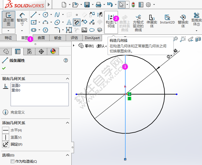 solidworks怎么把实线变成虚线