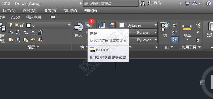cad中块的创建与使用