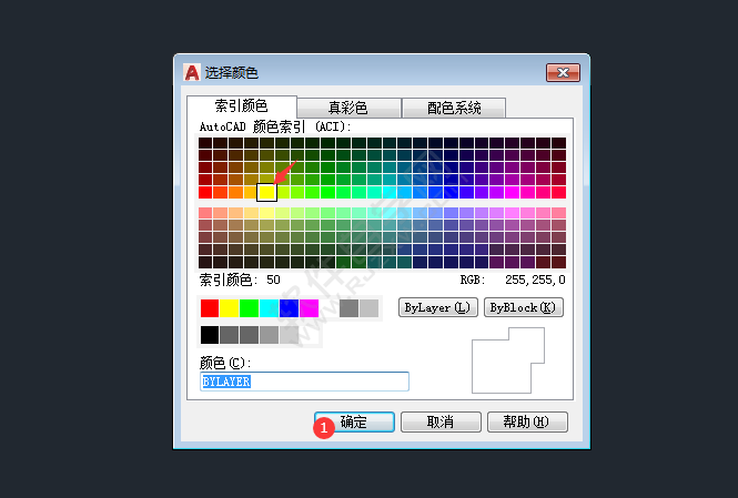 CAD颜色怎么设置