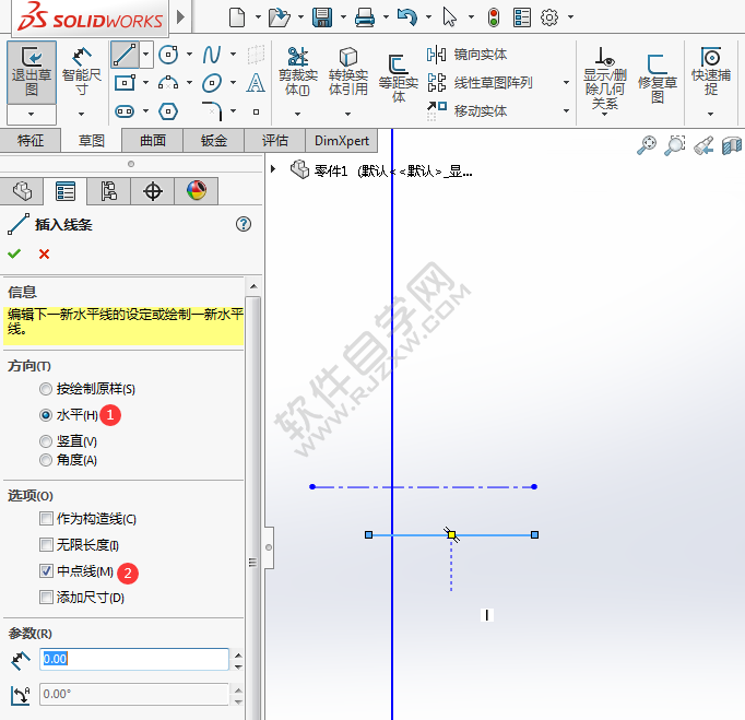 Soliworks怎么画草图直线