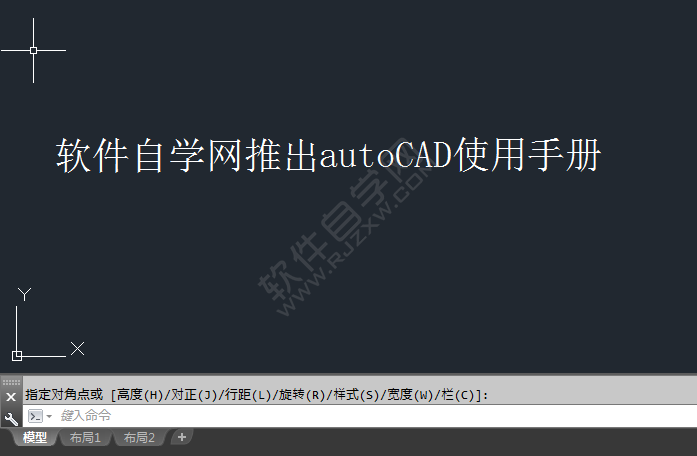怎么在CAD中输入多行文字