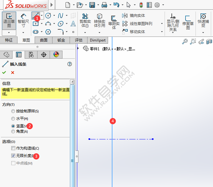 Soliworks怎么画草图直线