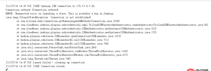 docker内创建jenkins访问另一个容器下的服务器问题