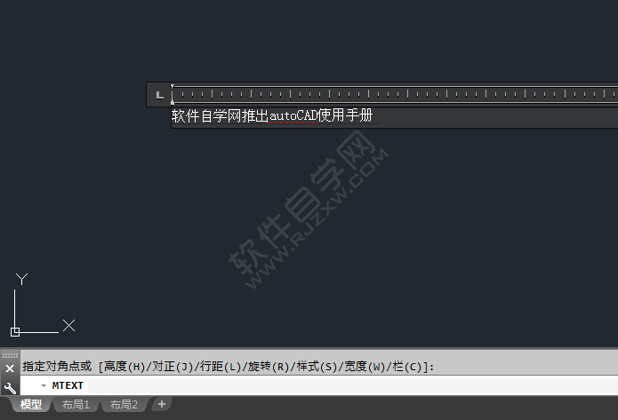 怎么在CAD中输入多行文字