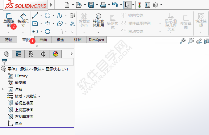 Solidworks怎么进入草图绘制