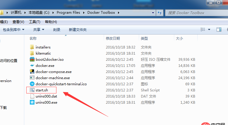 在windows下安装docker  Toolbox 启动Docker Quickstart Terminal 失败！