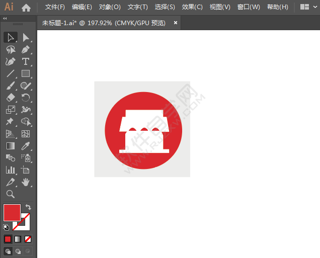 消防标语图标绘制
