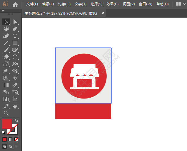 消防标语图标绘制
