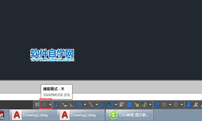 cad怎么关闭栅格捕捉