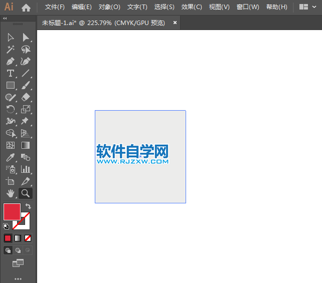 滨河公园标识绘制的方法