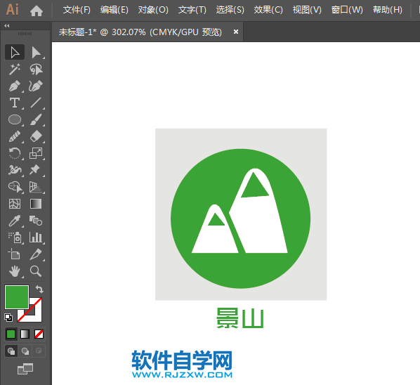 景山标识设计方法