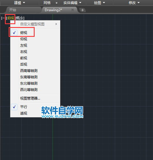 CAD倒角差集实体练习
