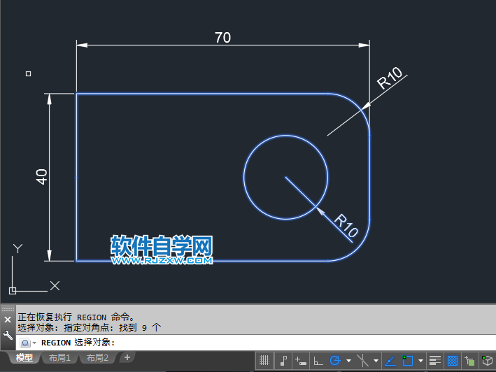 CAD倒角差集实体练习