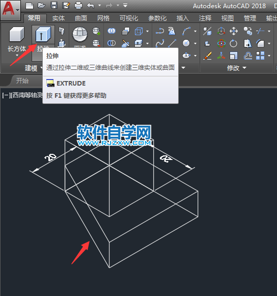 CAD怎么拉伸并集创建实体