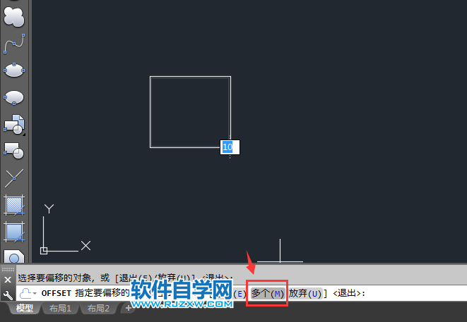 cad怎么实现连续偏移