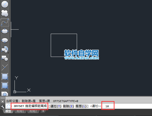 cad怎么实现连续偏移