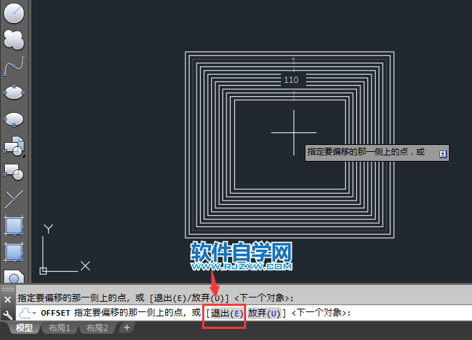 cad怎么实现连续偏移