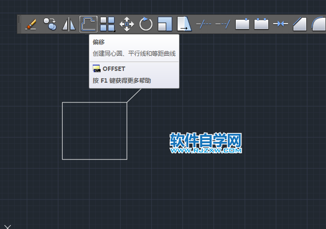 cad如何偏移到指定点