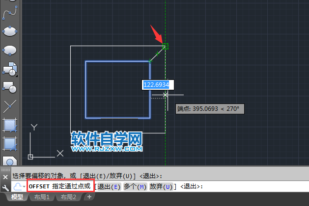 cad如何偏移到指定点