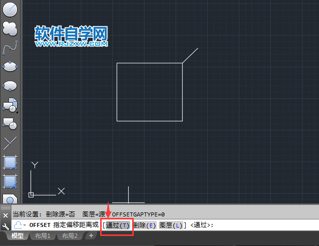 cad如何偏移到指定点