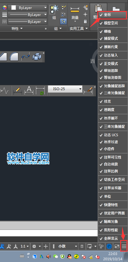 cad左下角坐标不见了怎么设置