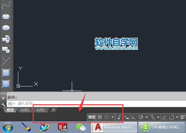 cad左下角坐标不见了怎么设置