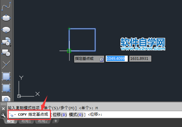 CAD多个模式复制的方法