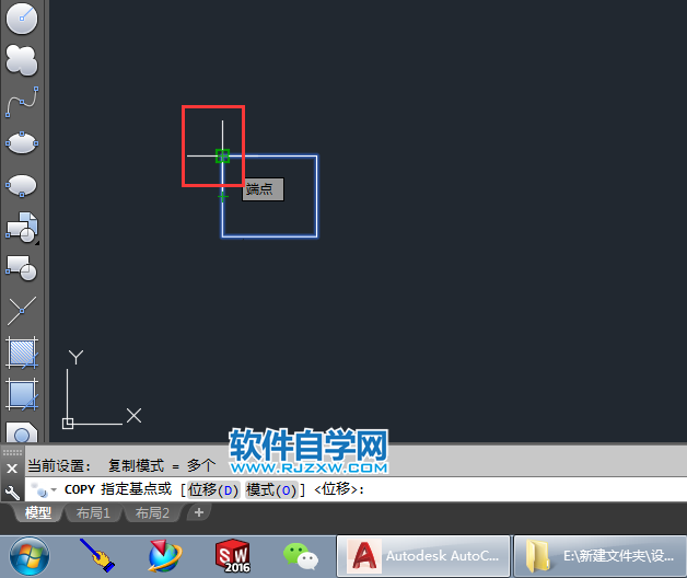 cad等距离复制N个