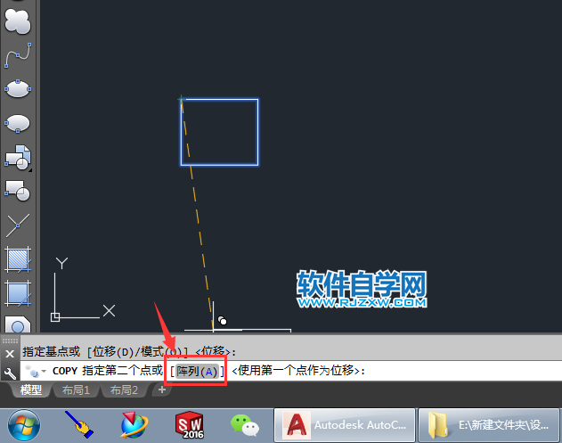 cad等距离复制N个