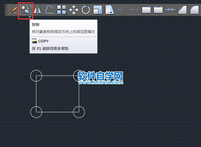 cad指定距离复制