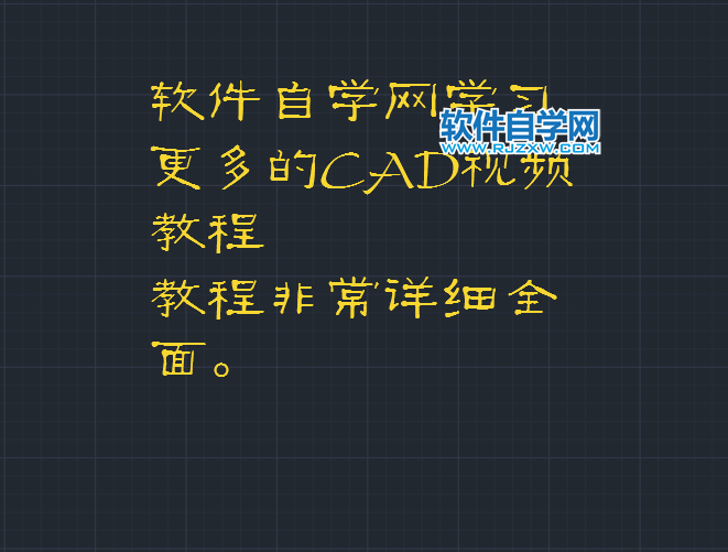cad多行文字的内容怎么改颜色