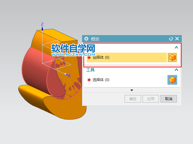ug怎么得到实体相交的部分