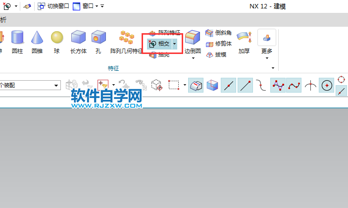 ug怎么得到实体相交的部分