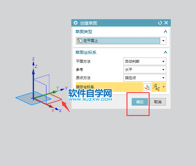 ug怎么旋转180度实体