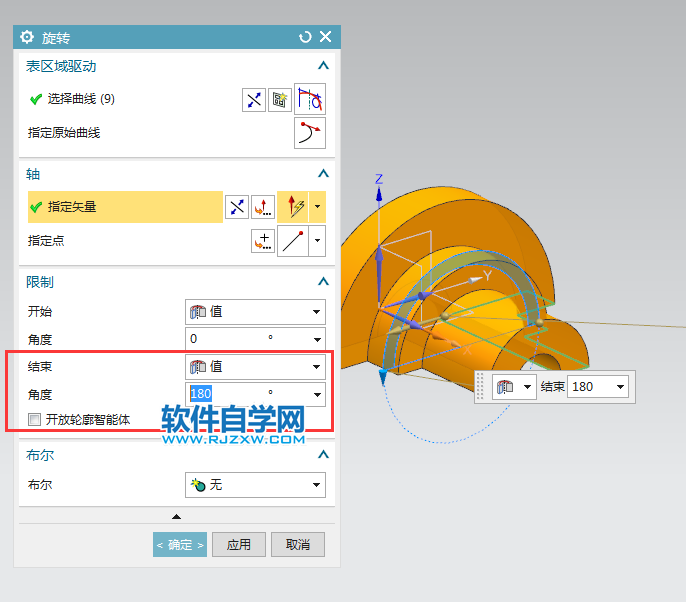 ug怎么旋转180度实体