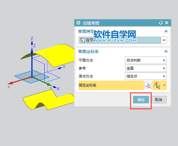 ug直至选定也可以拉伸到两侧的面上
