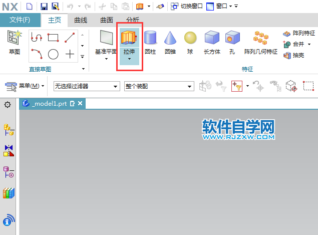 ug直至选定也可以拉伸到两侧的面上