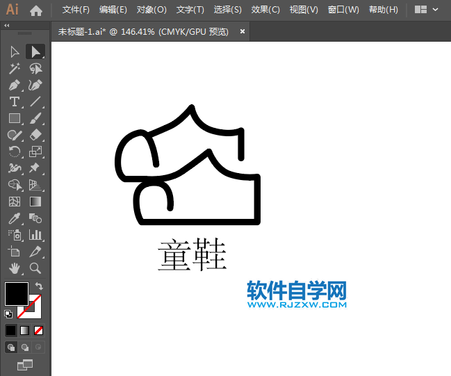 童鞋简笔画用ai绘画的方法