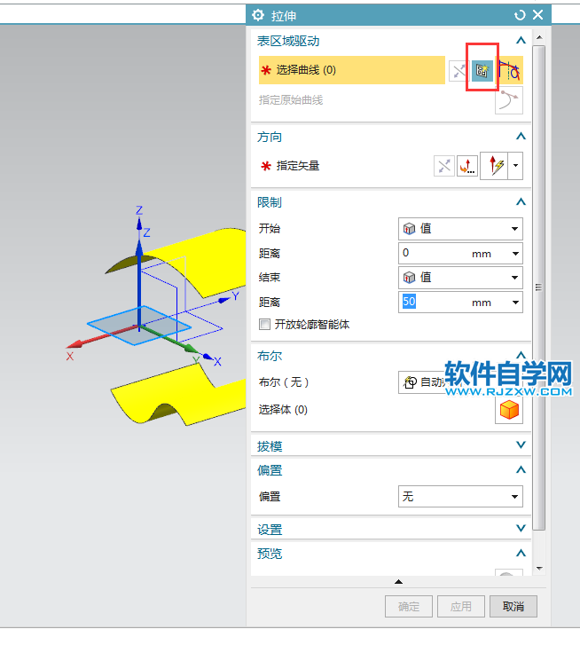 ug直至选定也可以拉伸到两侧的面上